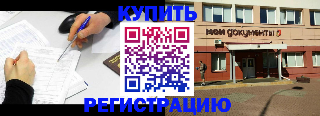 регистрация для школы в Ржеве