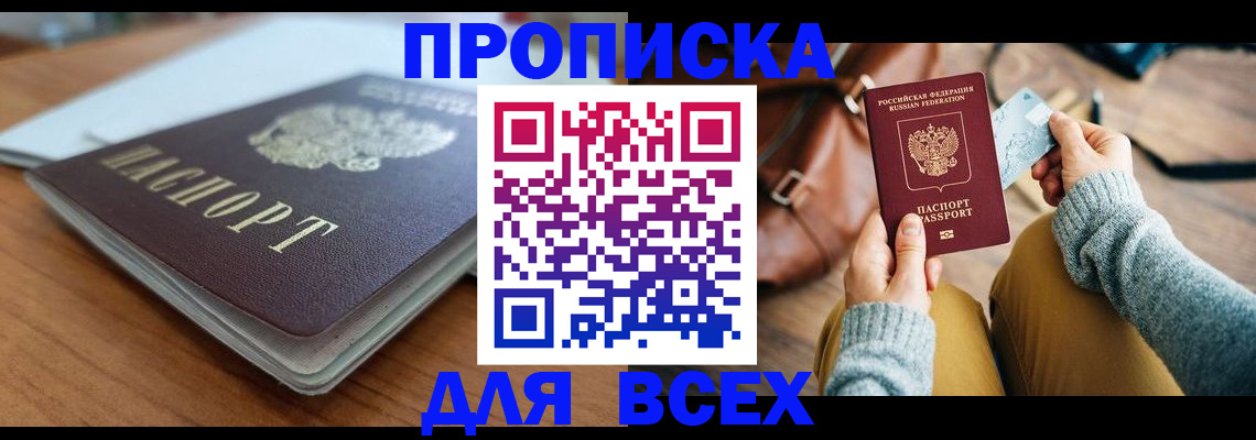 регистрация для школы в Ржеве